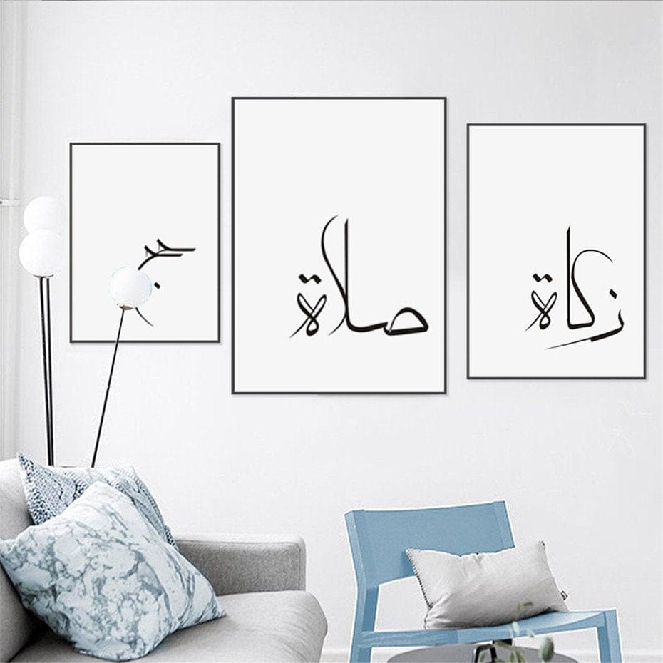Poster  Kalliegraphie  · Wandbilder Wohnzimmer & Schlafzimmer · Deko Print Bilder · ohne Rahmen-1