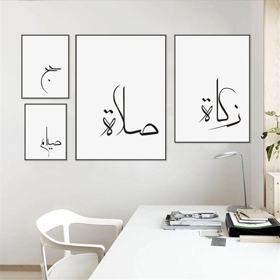 Poster  Kalliegraphie  · Wandbilder Wohnzimmer & Schlafzimmer · Deko Print Bilder · ohne Rahmen-0