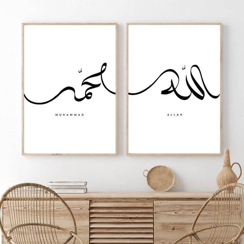 Poster  Kalligraphie · Wandbilder Wohnzimmer & Schlafzimmer · Deko Print Bilder · ohne Rahmen-0