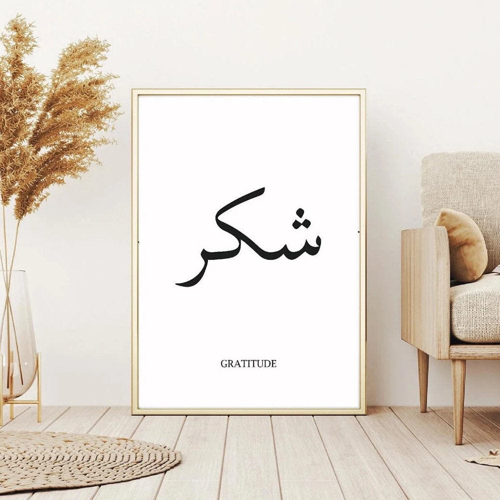 Poster  Kalligraphie · Wandbilder Wohnzimmer & Schlafzimmer · Deko Print Bilder · ohne Rahmen-5
