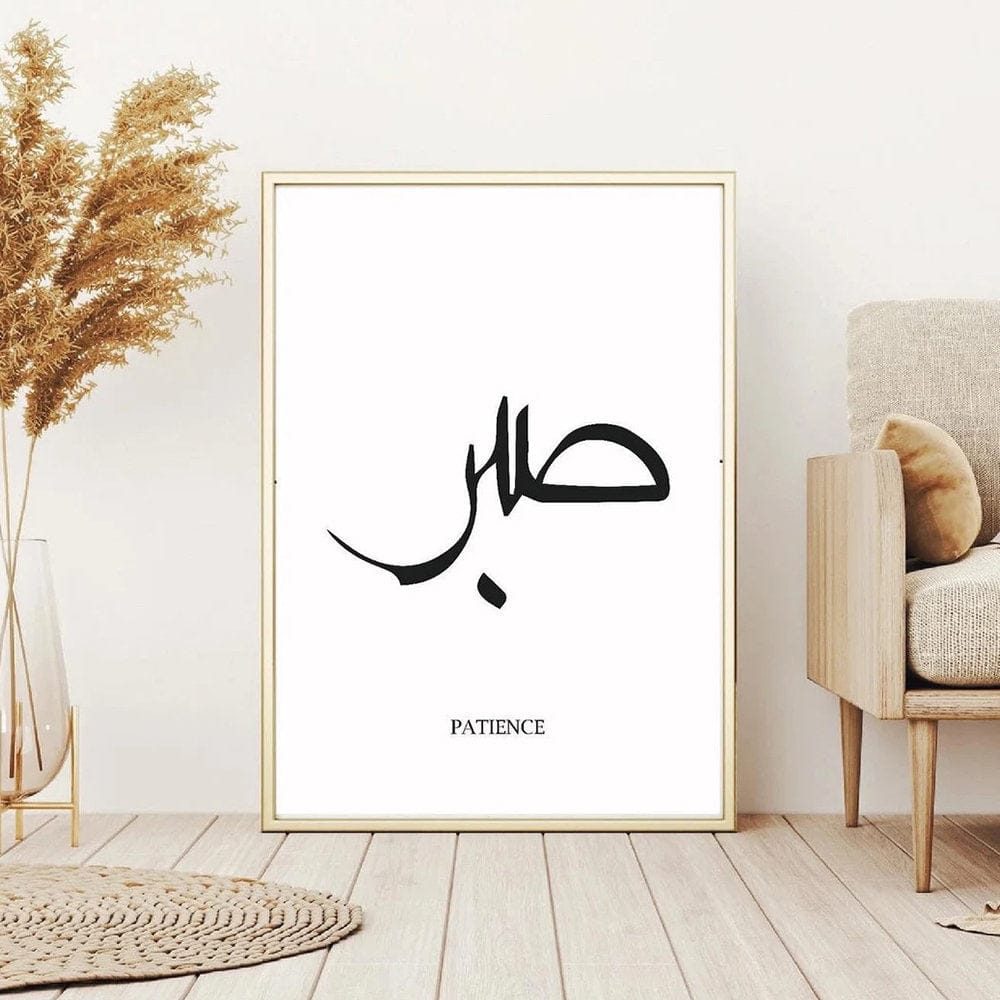 Poster  Kalligraphie · Wandbilder Wohnzimmer & Schlafzimmer · Deko Print Bilder · ohne Rahmen-3