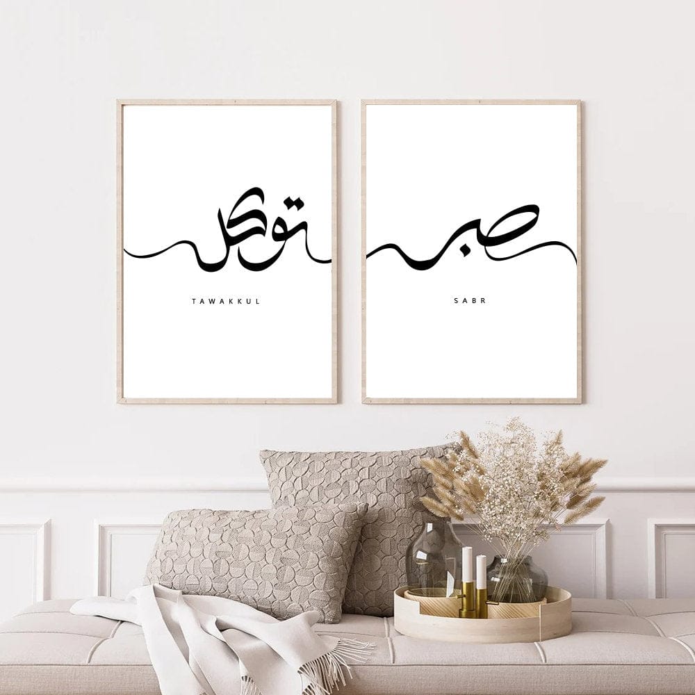 Poster  Kalligraphie · Wandbilder Wohnzimmer & Schlafzimmer · Deko Print Bilder · ohne Rahmen-1