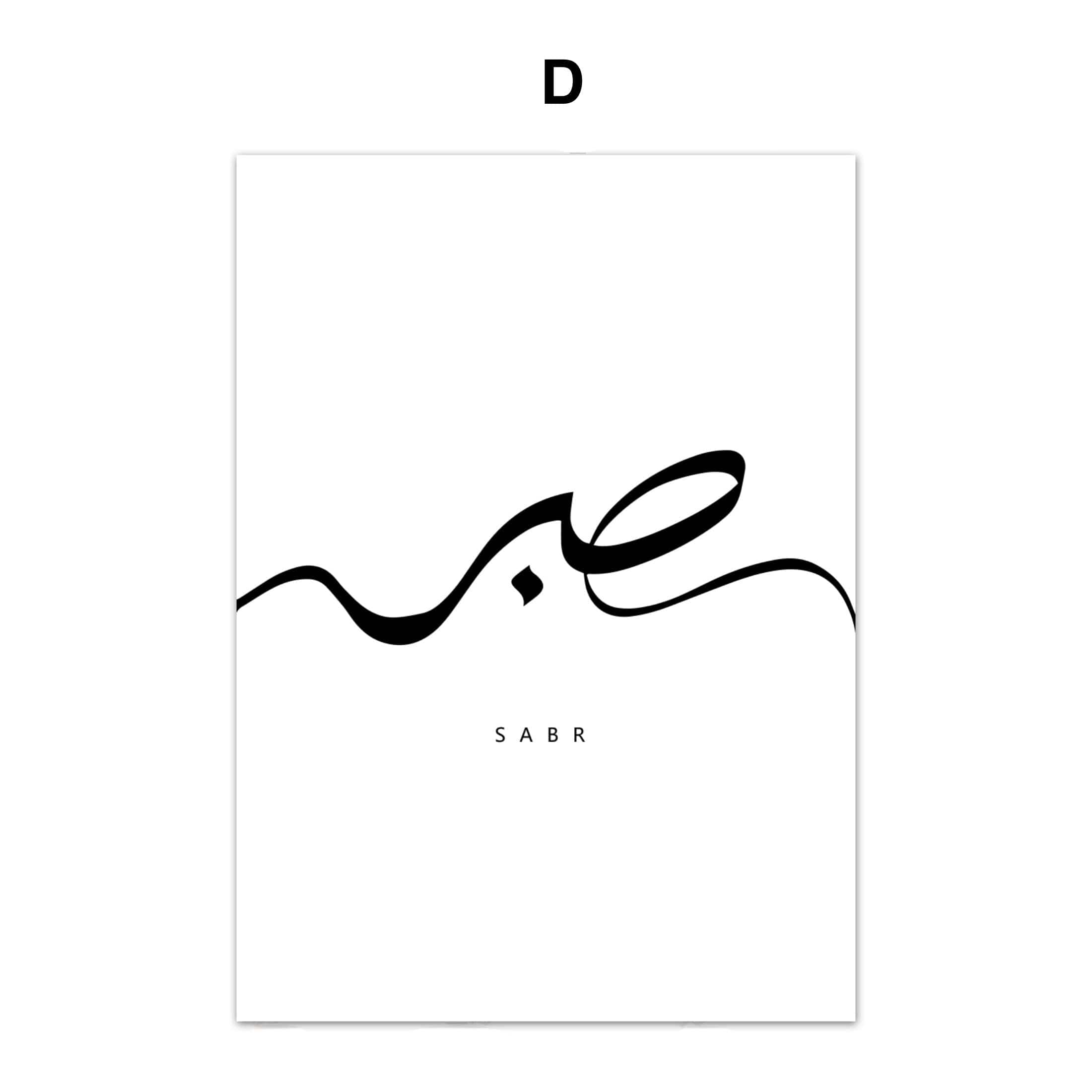 Poster  Kalligraphie · Wandbilder Wohnzimmer & Schlafzimmer · Deko Print Bilder · ohne Rahmen-5